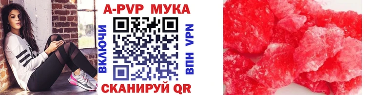 А ПВП VHQ  Карабаново 