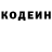 Кетамин VHQ Aleks Nash