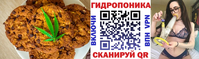 Печенье с ТГК марихуана  Карабаново 