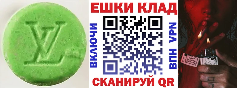 МЕГА маркетплейс  Карабаново  Экстази ешки 