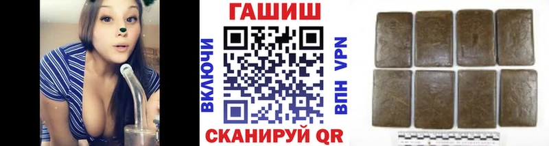 ГАШ хэш  Карабаново 
