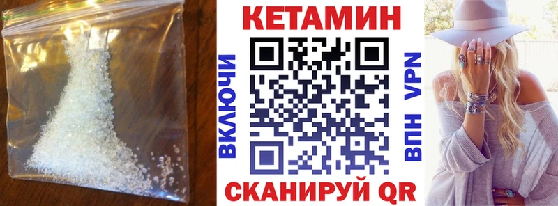 Кетамин VHQ  Карабаново 