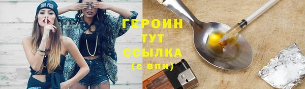 экстази Зеленодольск