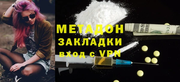ALPHA PVP Зеленокумск