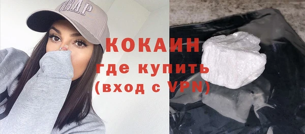 амфетамин Зерноград