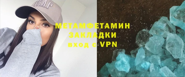 крисы Галич