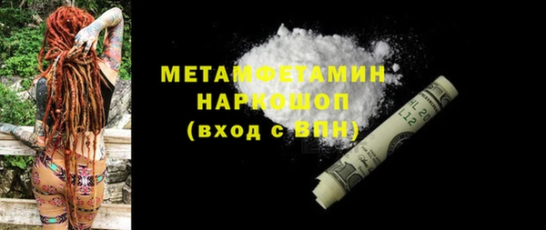 экстази Зеленодольск