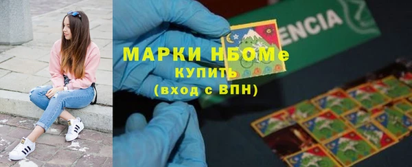 ALPHA PVP Зеленокумск
