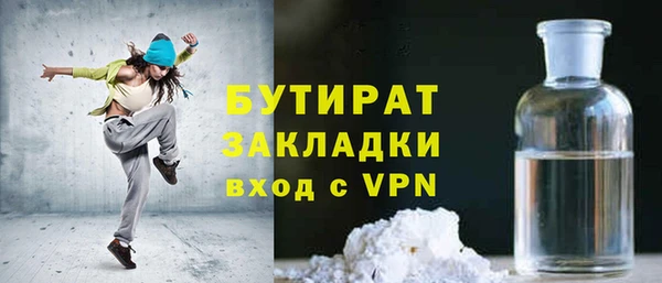 амфетамин Зерноград