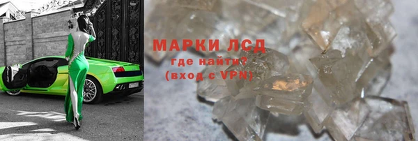 экстази Зеленодольск