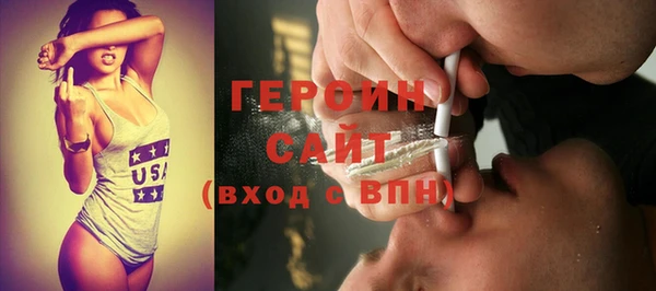 экстази Зеленодольск