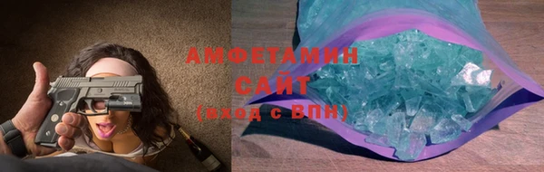 ALPHA PVP Зеленокумск