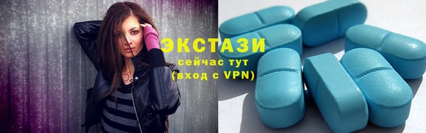 ALPHA PVP Зеленокумск
