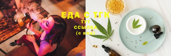 экстази Зеленодольск
