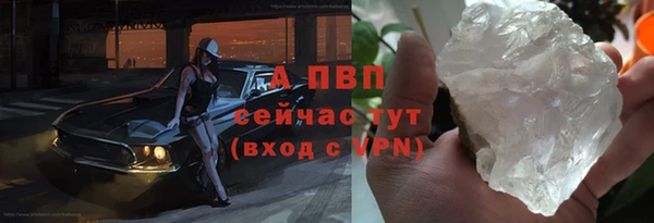 экстази Зеленодольск