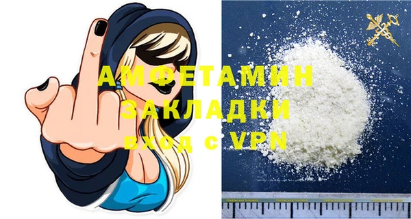 МДМА Гвардейск