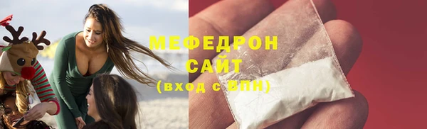 экстази Зеленодольск