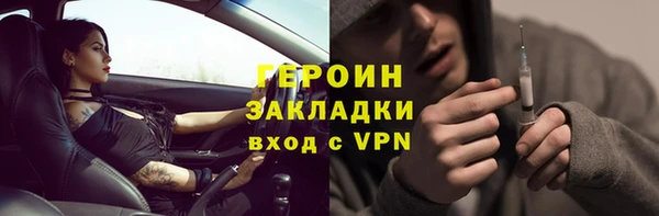 меф Гатчина
