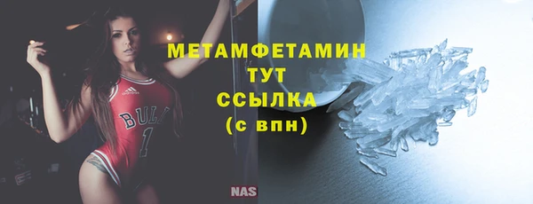 амфетамин Зерноград