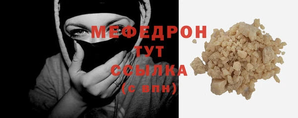 ALPHA PVP Зеленокумск