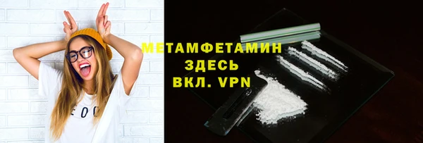 ALPHA PVP Зеленокумск