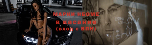 ALPHA PVP Зеленокумск