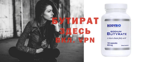 ALPHA PVP Зеленокумск