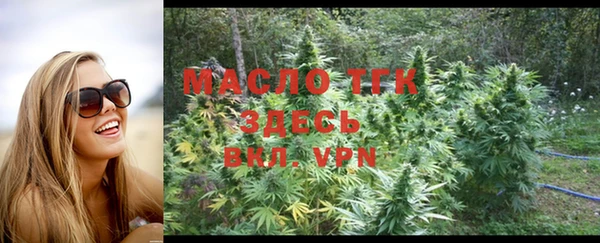 ALPHA PVP Зеленокумск