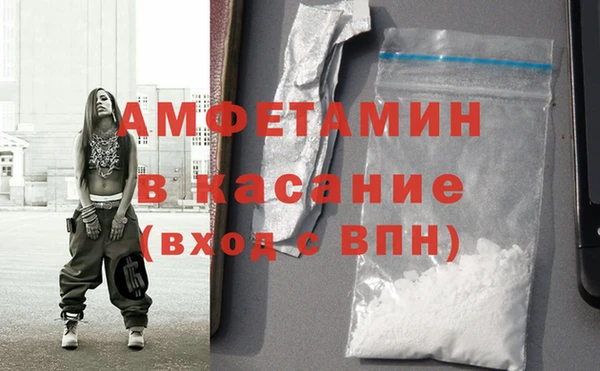 экстази Зеленодольск