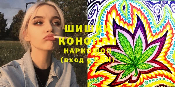 амфетамин Зерноград
