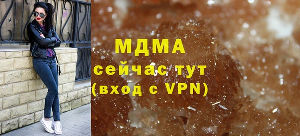 амфетамин Зерноград