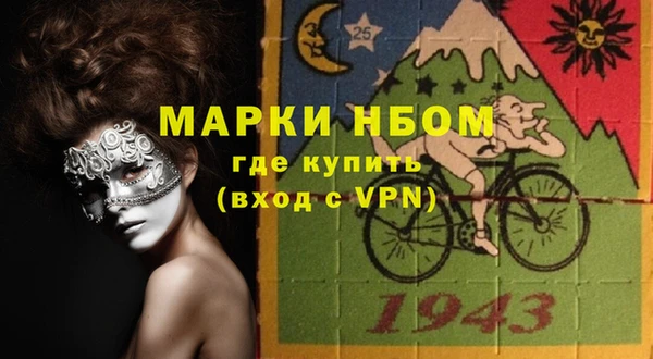 экстази Зеленодольск