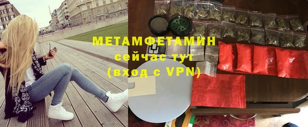 амфетамин Зерноград