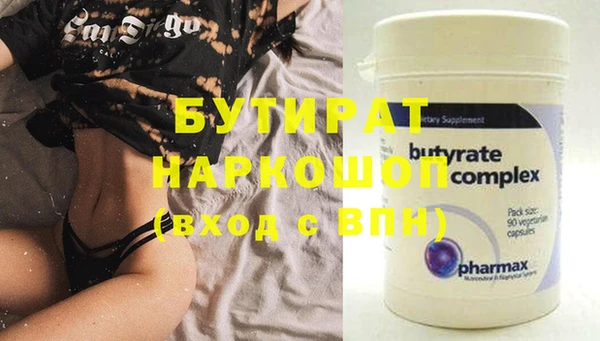 экстази Зеленодольск