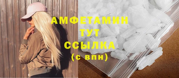 экстази Зеленодольск
