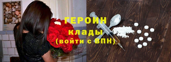 экстази Зеленодольск