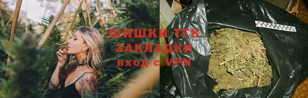 ALPHA PVP Зеленокумск