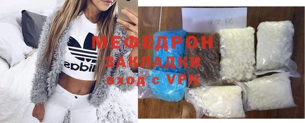 экстази Зеленодольск