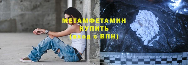 ALPHA PVP Зеленокумск