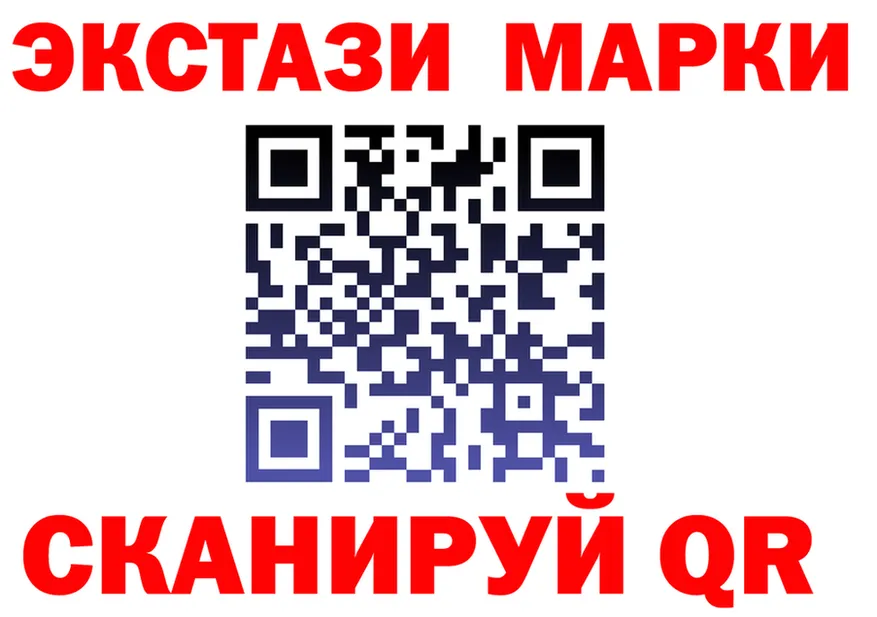 Ecstasy TESLA ТОР площадка MEGA Карабаново