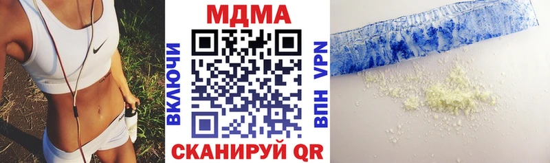 мега ССЫЛКА  где можно купить наркотик  Карабаново  MDMA crystal 