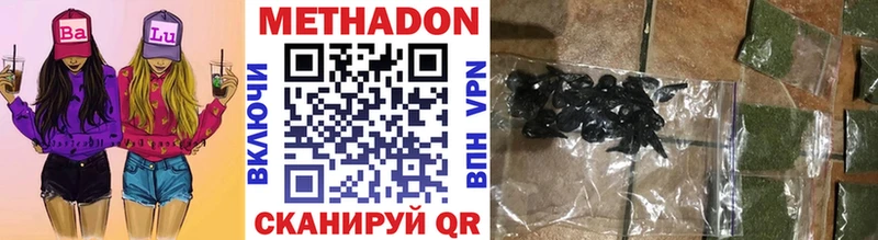 МЕТАДОН белоснежный  как найти закладки  Карабаново 