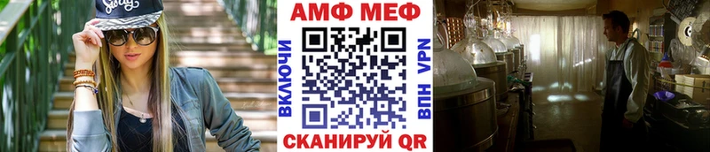 МЕТАМФЕТАМИН Methamphetamine  закладка  Карабаново 