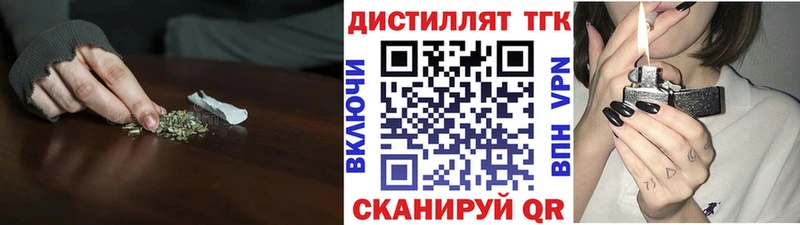 хочу наркоту  Карабаново  Дистиллят ТГК концентрат 